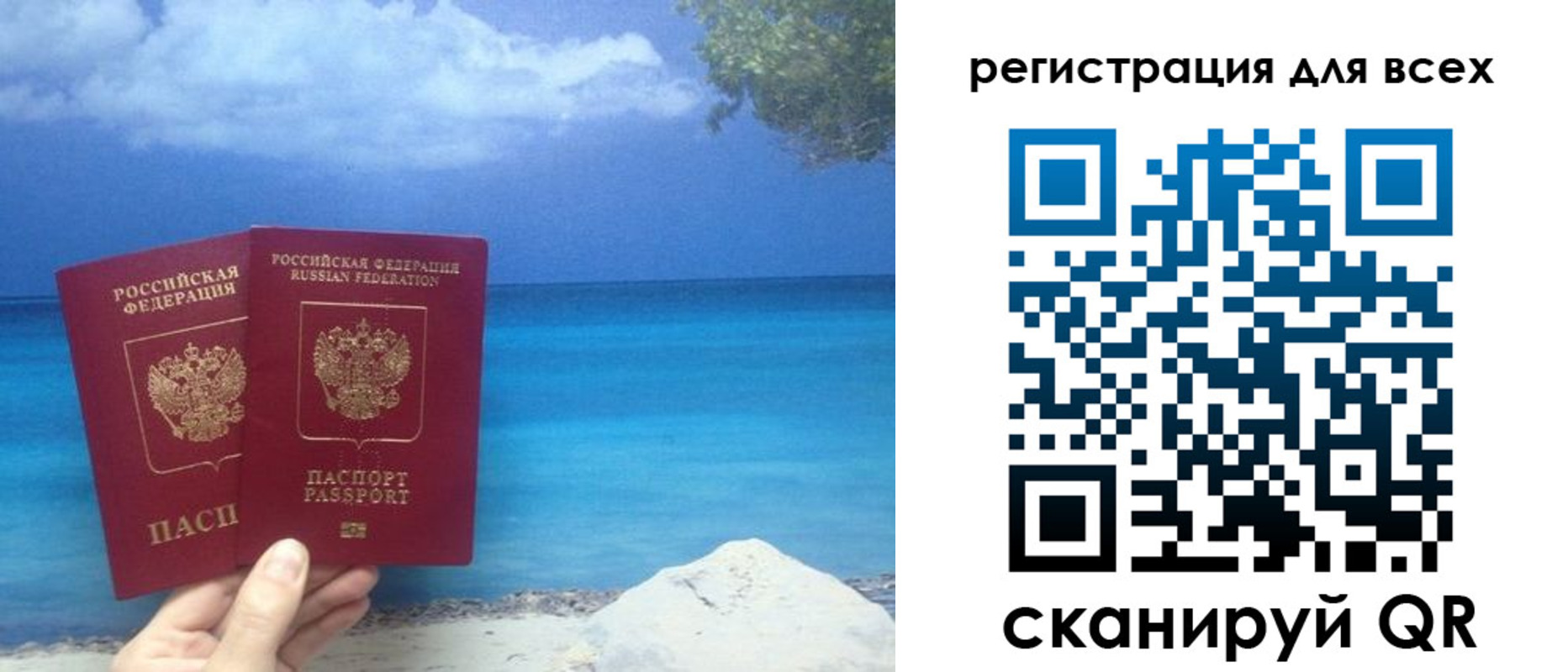 пропишу в квартире в Сорске